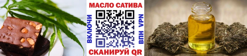 Купить где  Прохладный  Еда ТГК марихуана 
