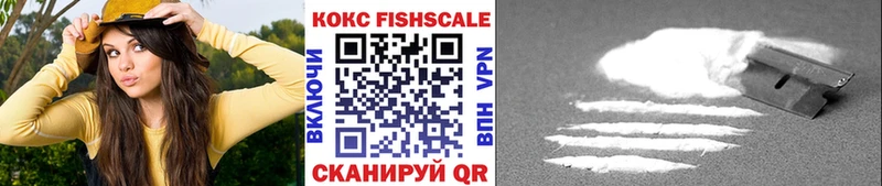 Купить где  Прохладный  Кокаин 98% 