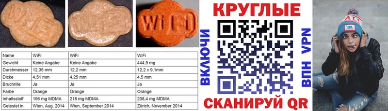 Купить  Прохладный  ЭКСТАЗИ ешки 