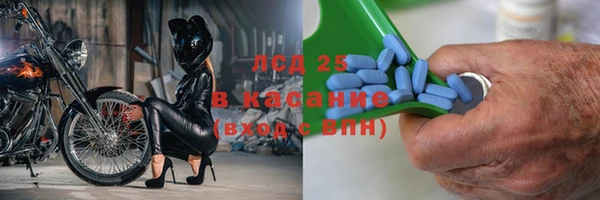 соль ск Вязьма