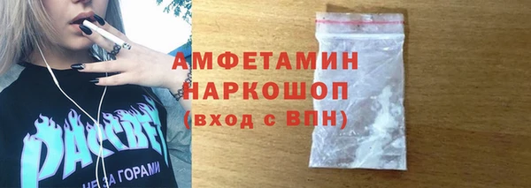 соль ск Вязьма