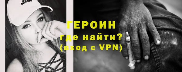 соль ск Вязьма