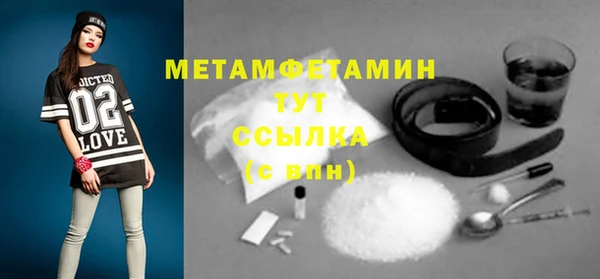 круглые Вяземский