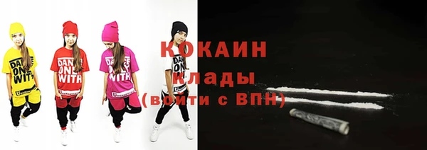 соль ск Вязьма