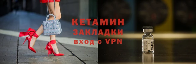 соль ск Вязьма