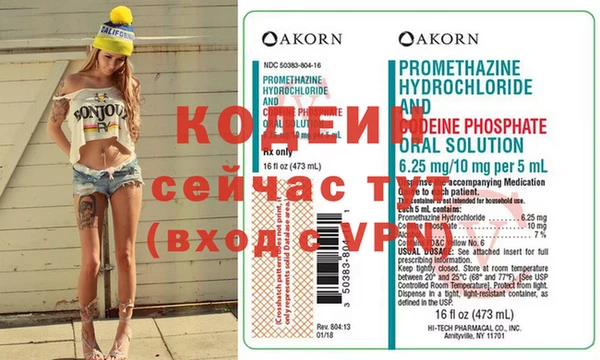 круглые Вяземский