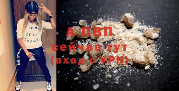 a pvp Вязники
