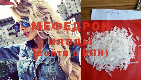 круглые Вяземский