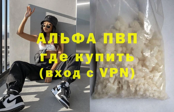 соль ск Вязьма