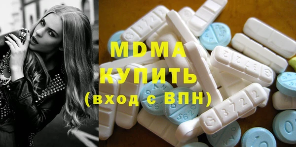 соль ск Вязьма