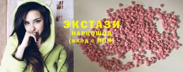 соль ск Вязьма