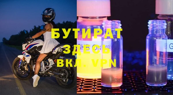 круглые Вяземский