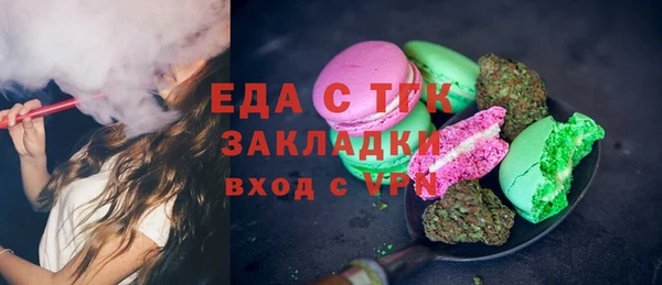 соль ск Вязьма