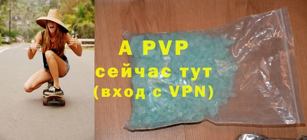 круглые Вяземский