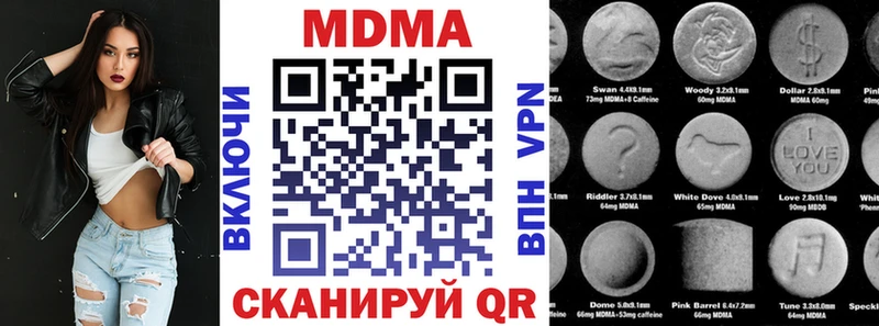 MDMA VHQ  Купить  Прохладный 