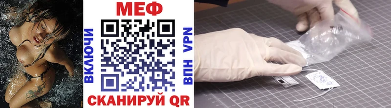 Меф мука  Купить закладки  Прохладный 