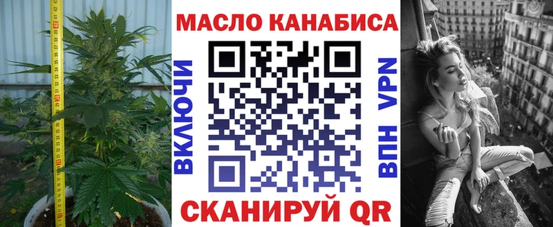 Купить  Прохладный  Дистиллят ТГК вейп 