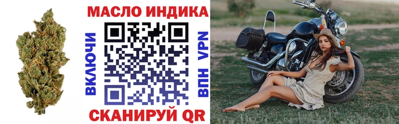 ТГК вейп с тгк Прохладный